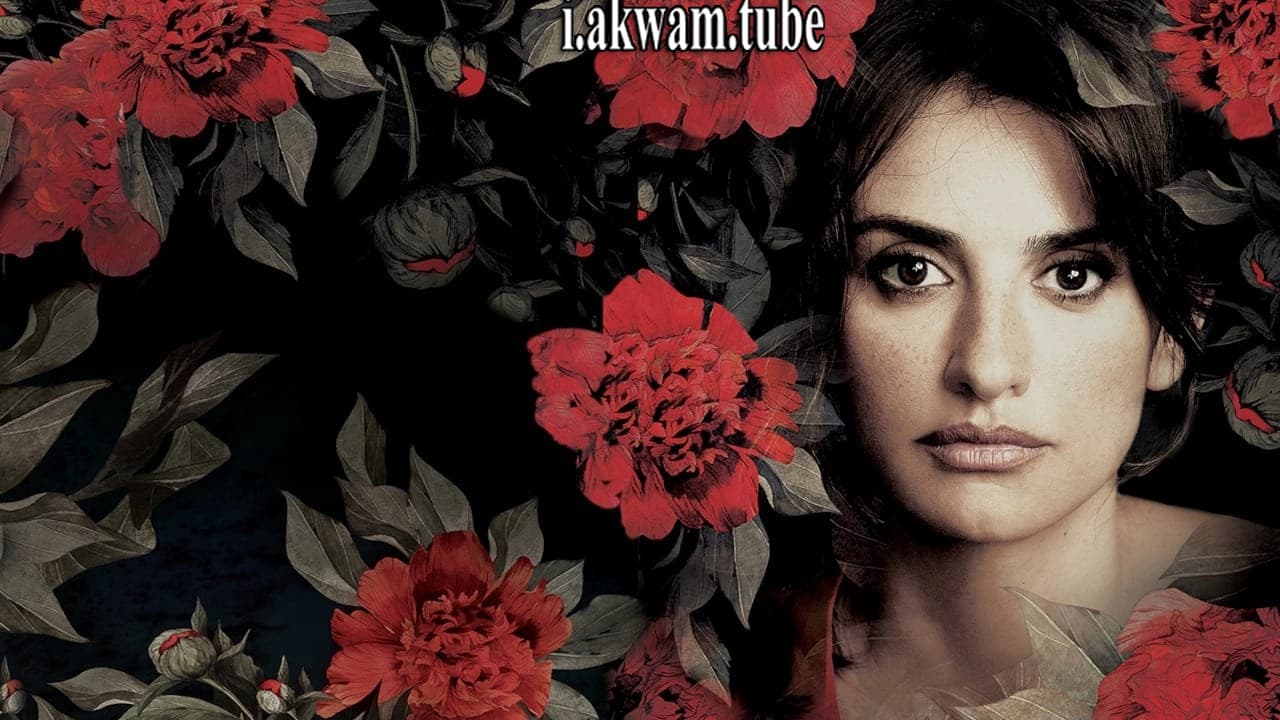 مشاهدة فيلم Ma ma 2015 مترجم