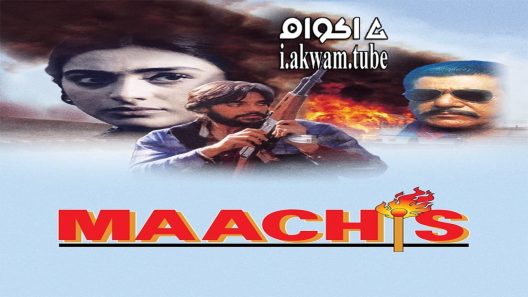 مشاهدة فيلم Maachis 1996 مترجم