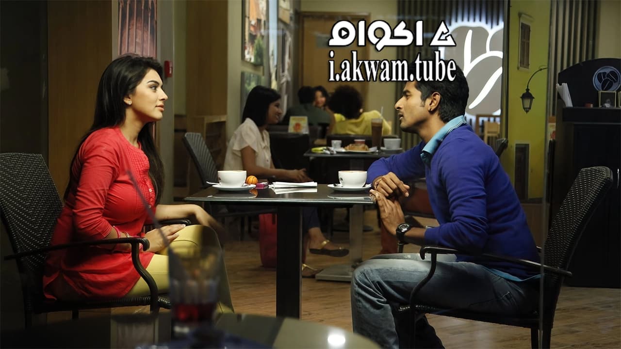 مشاهدة فيلم Maan Karate 2014 مترجم