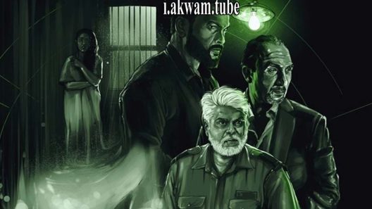 مشاهدة فيلم Madha 2020 مترجم