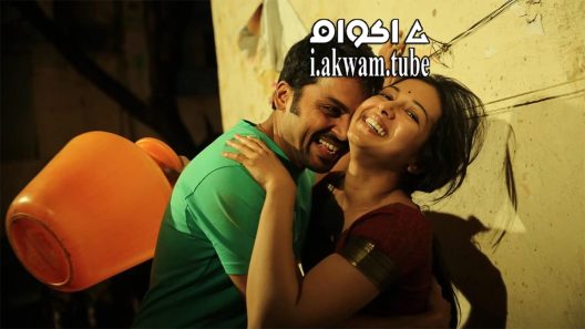 مشاهدة فيلم Madras 2014 مترجم