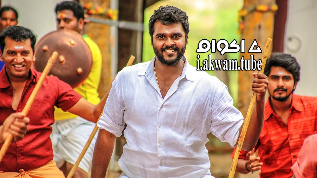 مشاهدة فيلم Madura Veeran 2018 مترجم