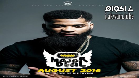 مشاهدة فيلم Major Deal 2016 مترجم