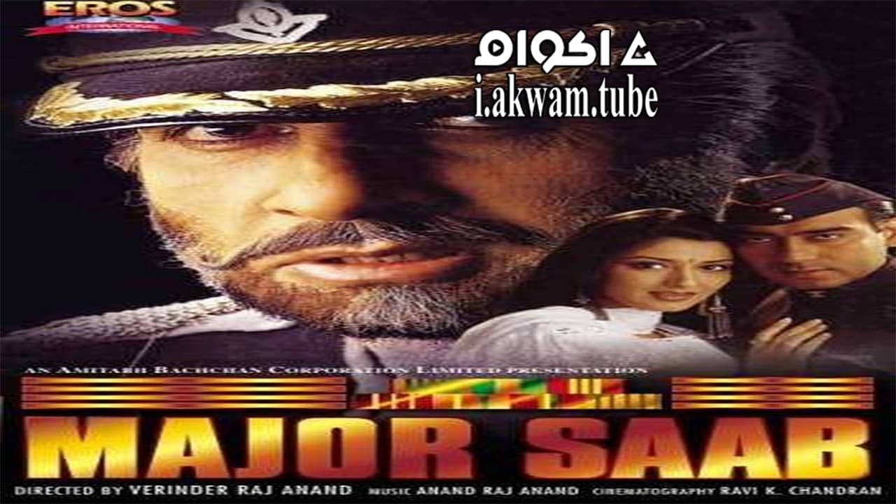 مشاهدة فيلم Major Saab 1998 مترجم