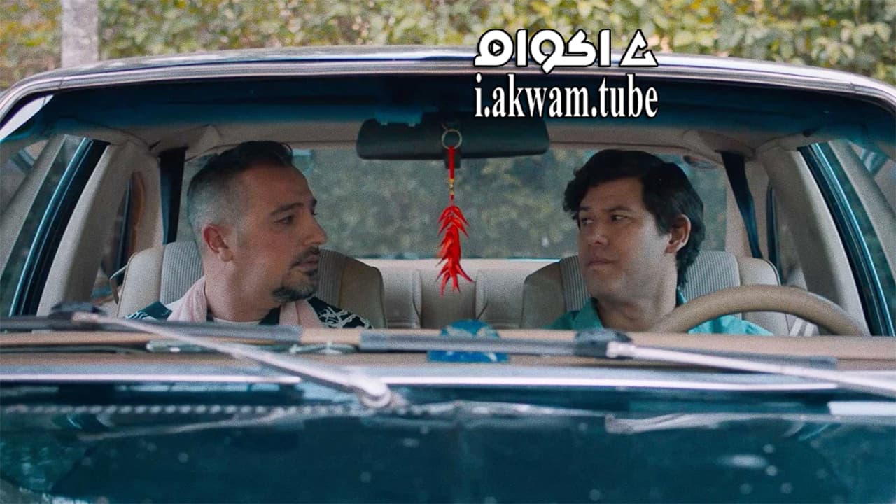 مشاهدة فيلم Maktub 2017 مترجم
