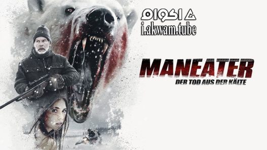 مشاهدة فيلم Maneater 2015 مترجم