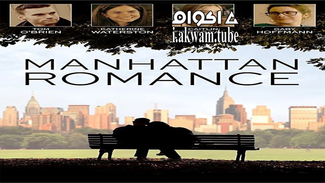 مشاهدة فيلم Manhattan Romance 2015 مترجم