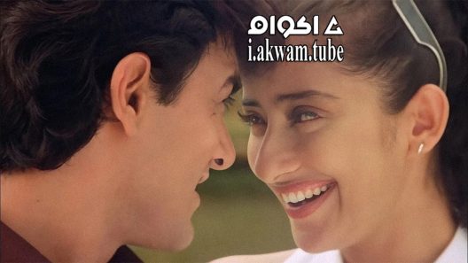 مشاهدة فيلم Mann 1999 مترجم
