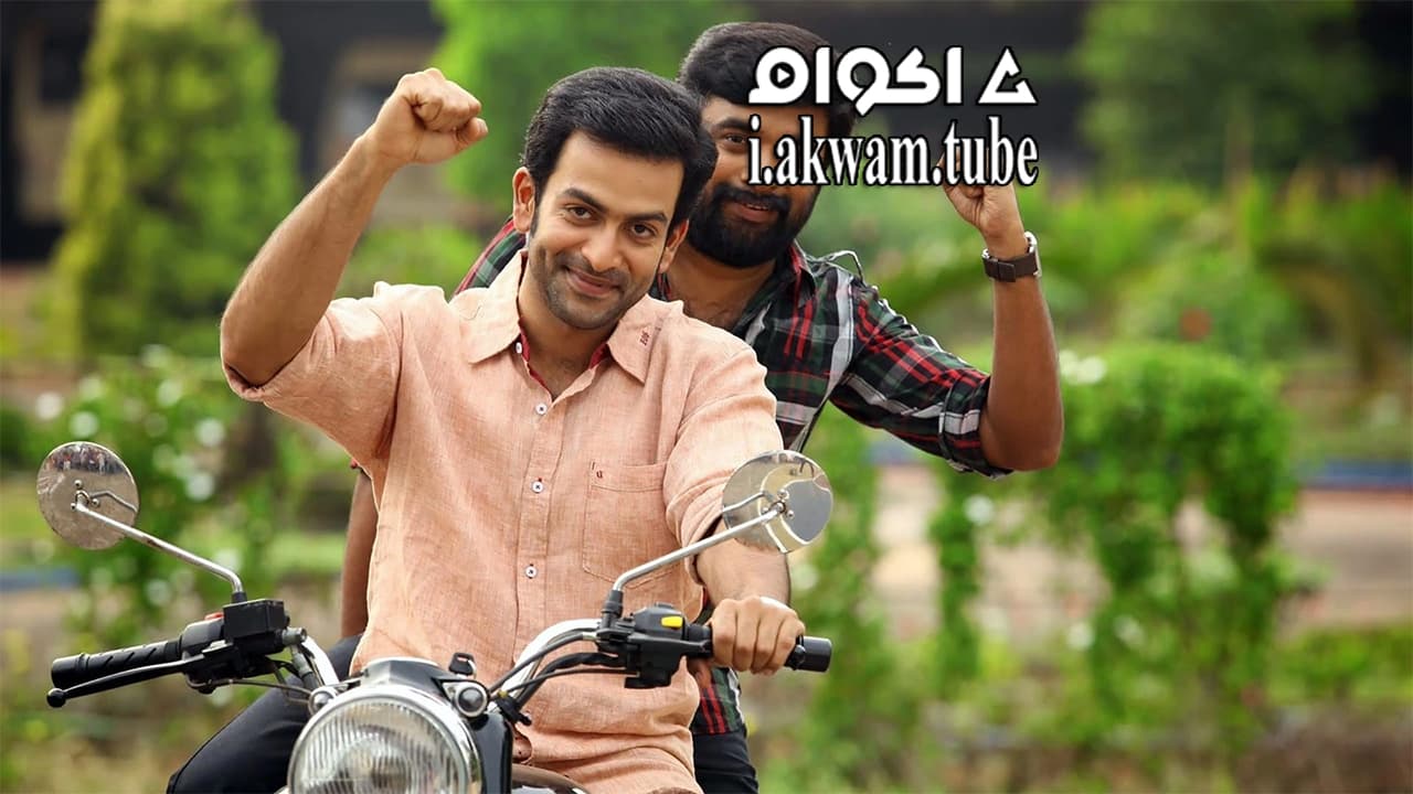 مشاهدة فيلم Marana Sasanam 2018 مترجم