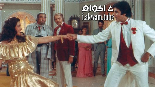 مشاهدة فيلم Mard 1985 مترجم