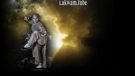 مشاهدة فيلم Master Of The Shadowless Kick Wong Kei-Ying 2016 مترجم