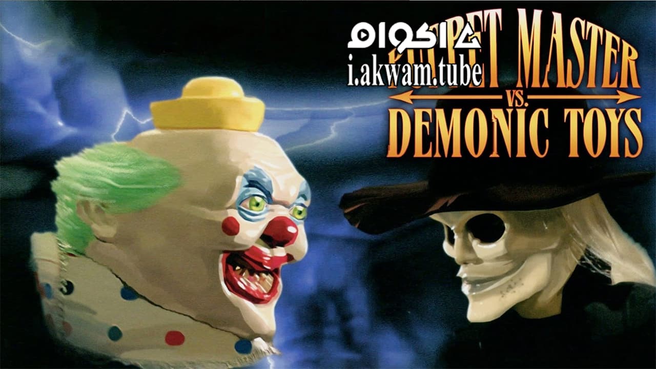 مشاهدة فيلم Master of Demons 2019 مترجم