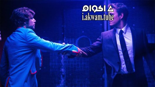 مشاهدة فيلم Me Him Her 2015 مترجم