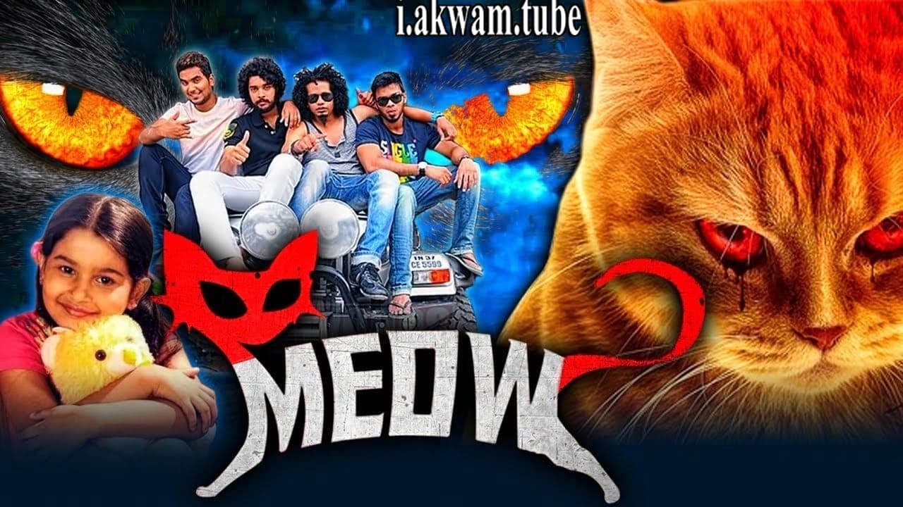 مشاهدة فيلم Meow 2016 مترجم