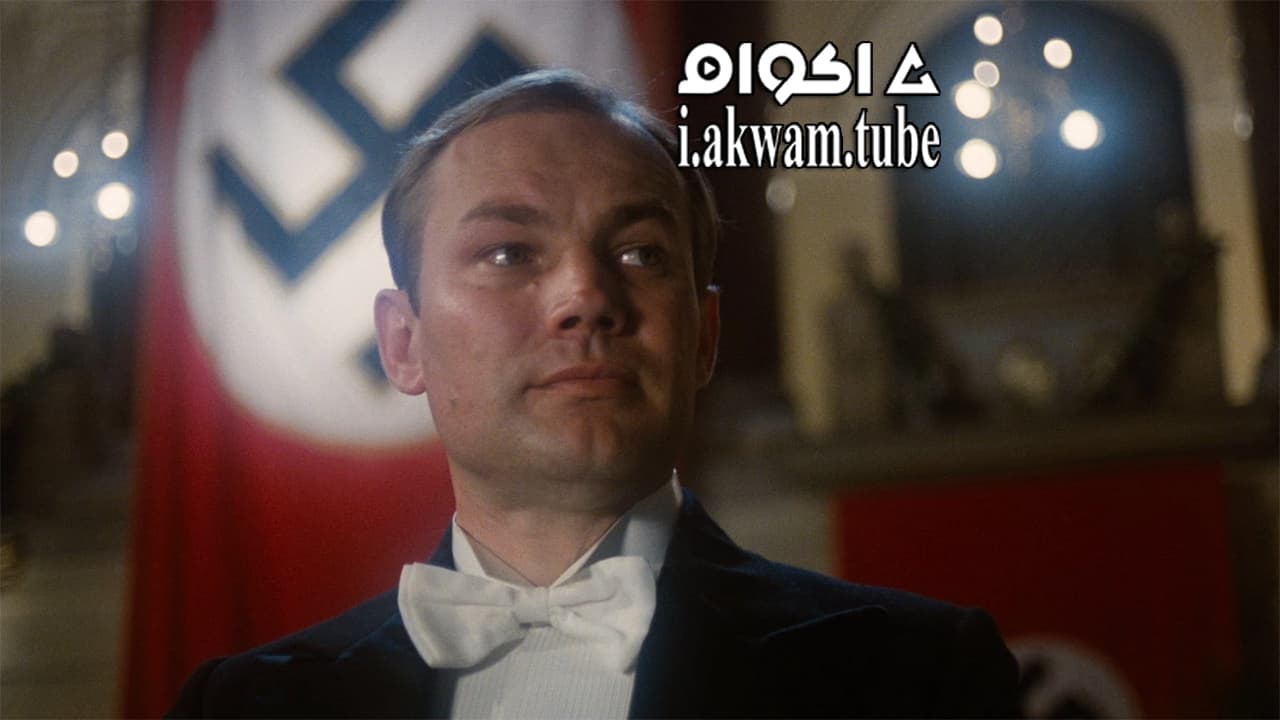 مشاهدة فيلم Mephisto 1981 مترجم