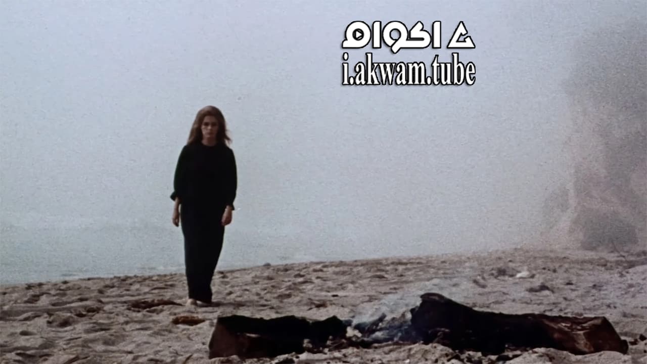 مشاهدة فيلم Messiah of Evil 1973 مترجم