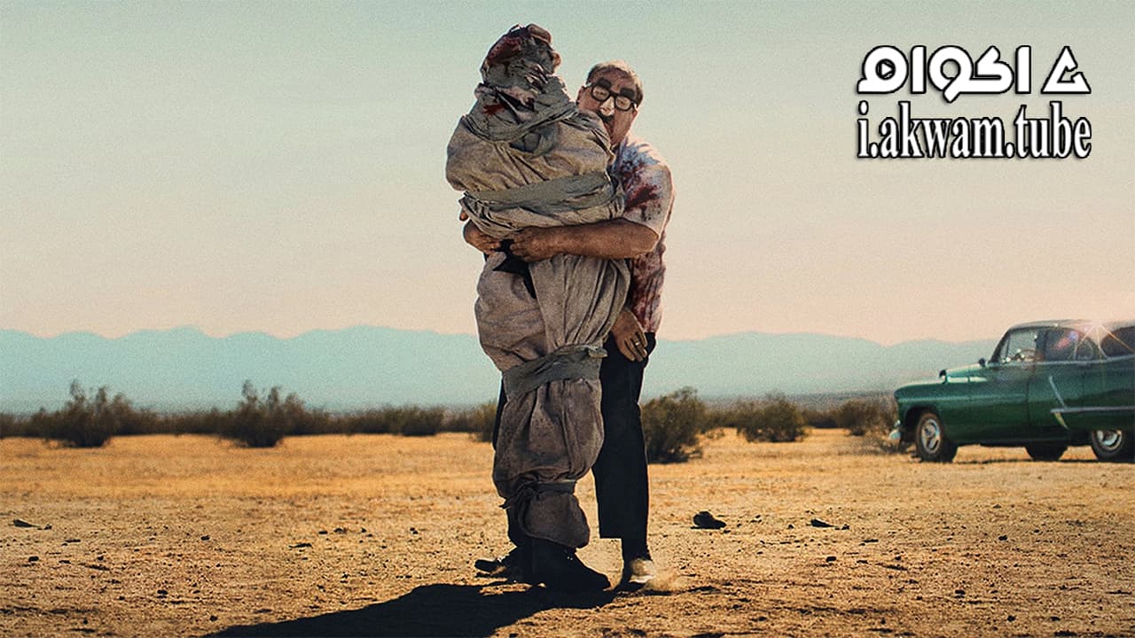 مشاهدة فيلم Middle Man 2016 مترجم