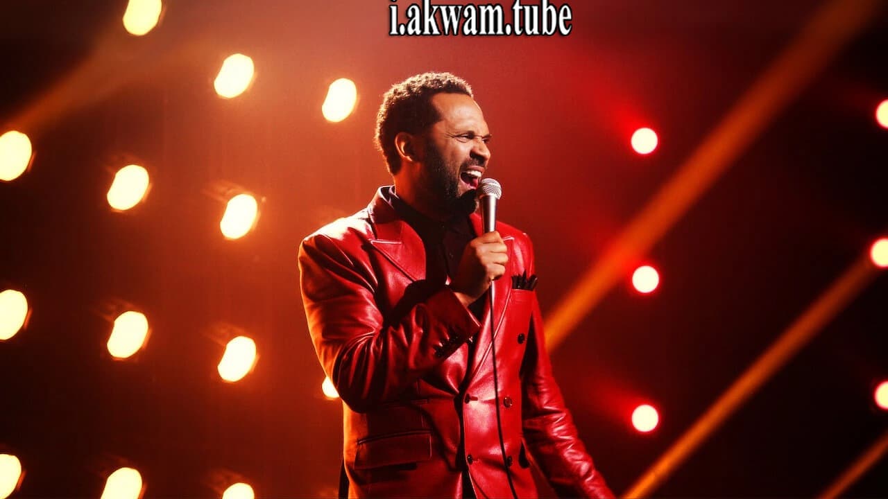 مشاهدة فيلم Mike Epps Indiana Mike 2022 مترجم