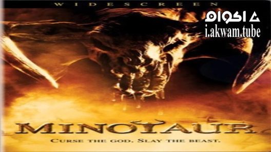 مشاهدة فيلم Minotaur 2006 مترجم