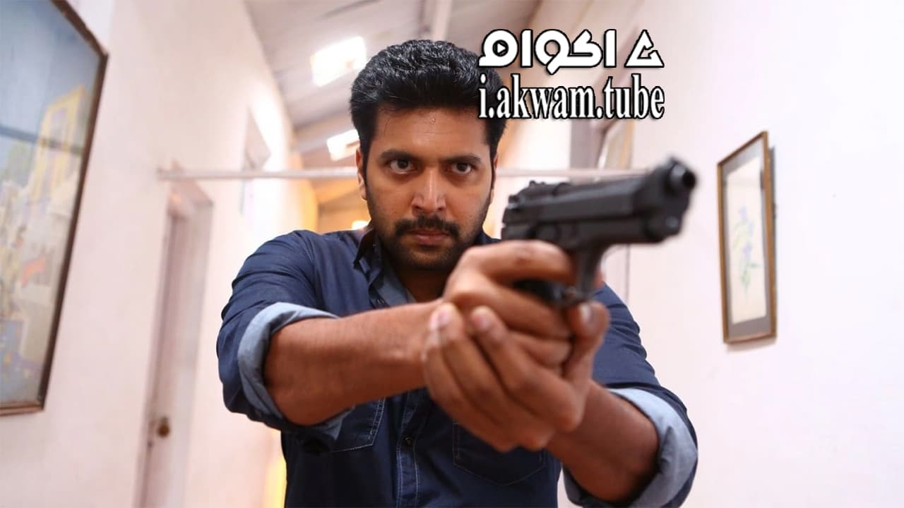 مشاهدة فيلم Miruthan 2016 مترجم