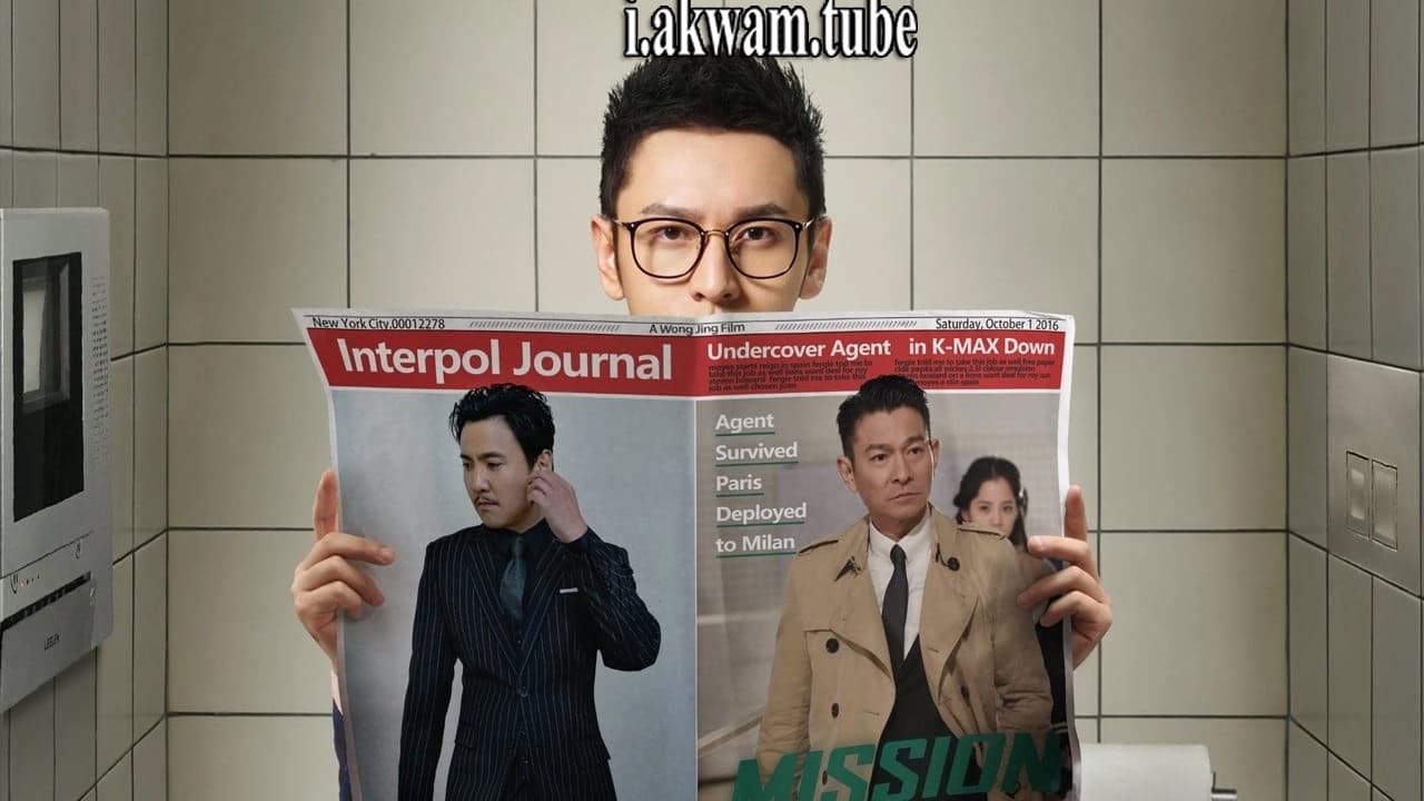 مشاهدة فيلم Mission Milano 2016 مترجم