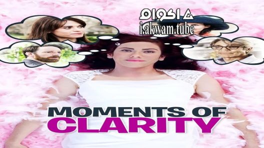 مشاهدة فيلم Moments of Clarity 2016 مترجم