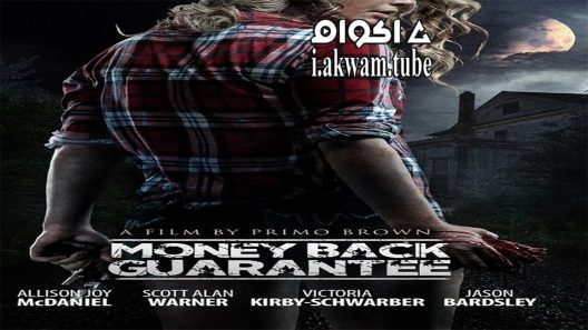 مشاهدة فيلم Money Back Guarantee 2016 مترجم