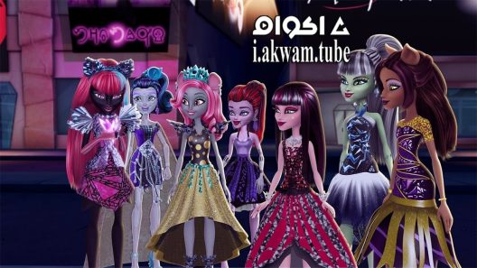 مشاهدة فيلم Monster High Boo York Boo York 2015 مترجم