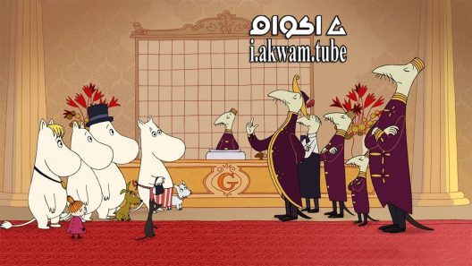 مشاهدة فيلم Moomins on the Riviera 2014 مترجم