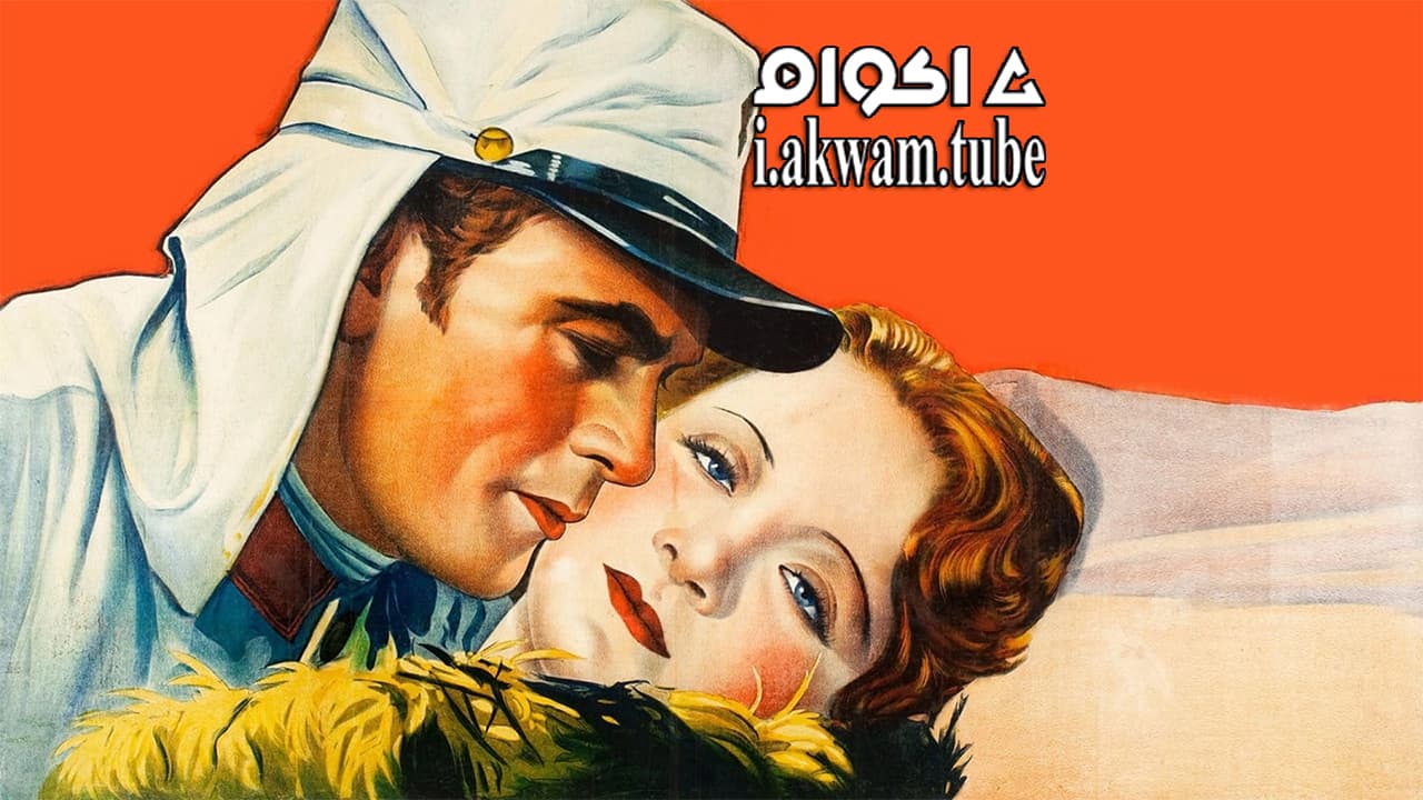 مشاهدة فيلم Morocco 1930 مترجم