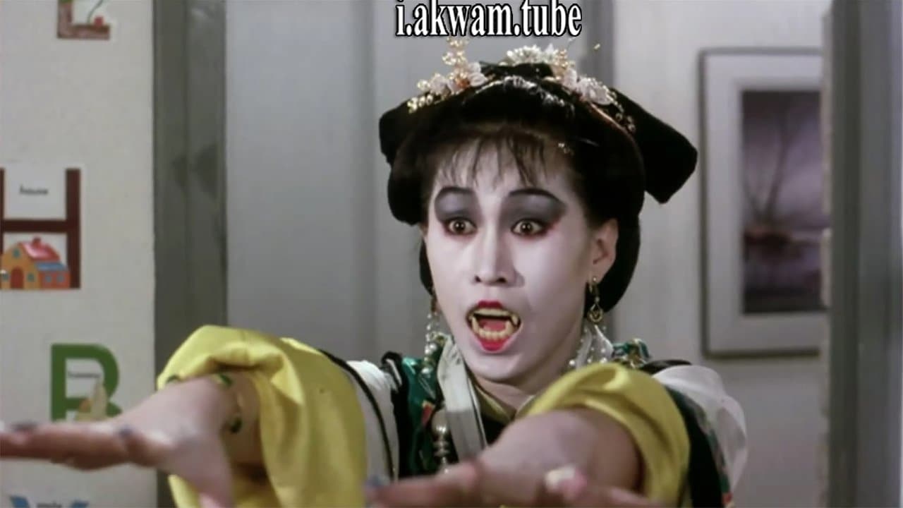 مشاهدة فيلم Mr Vampire II 1986 مترجم