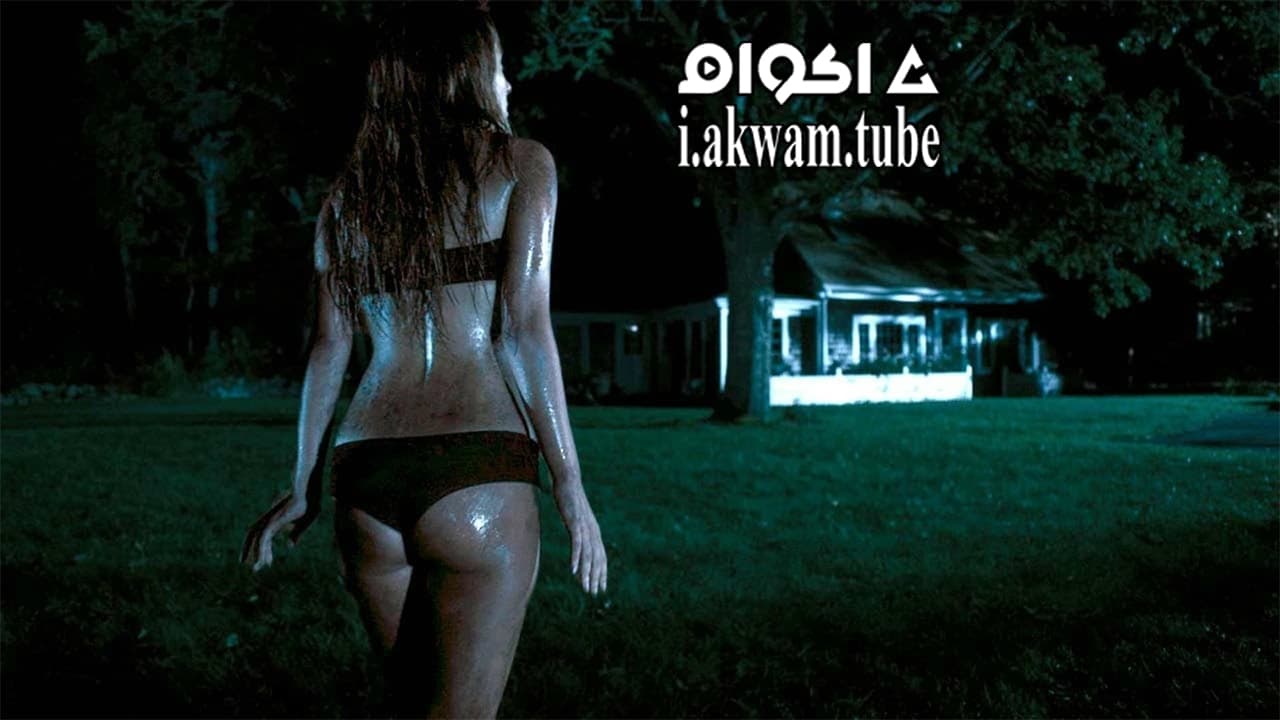 مشاهدة فيلم Muck 2015 مترجم