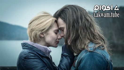 مشاهدة فيلم Mug 2018 مترجم