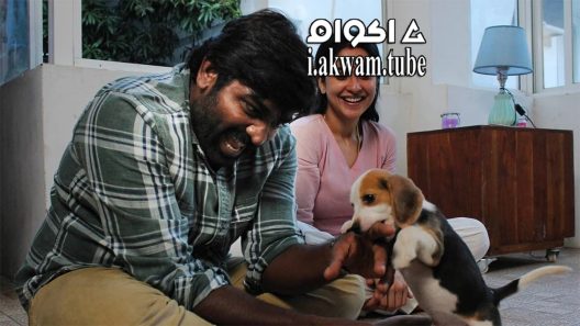 مشاهدة فيلم Mughizh 2021 مترجم