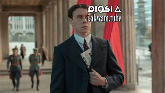 مشاهدة فيلم Munich The Edge Of War 2021 مترجم