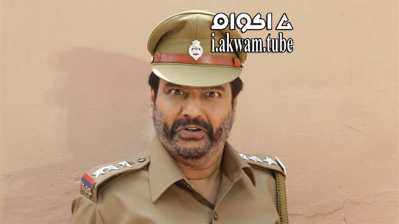 مشاهدة فيلم Muthuramalingam 2017 مترجم