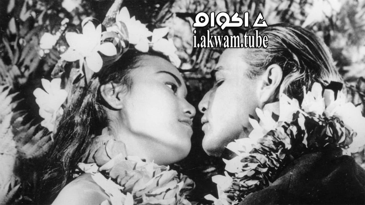 مشاهدة فيلم Mutiny on the Bounty 1962 مترجم