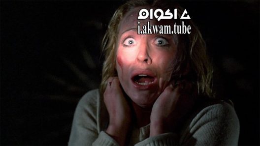 مشاهدة فيلم My Bloody Valentine 1981 مترجم