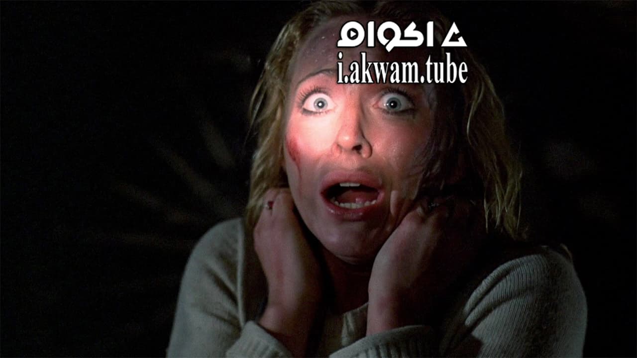 مشاهدة فيلم My Bloody Valentine 1981 مترجم