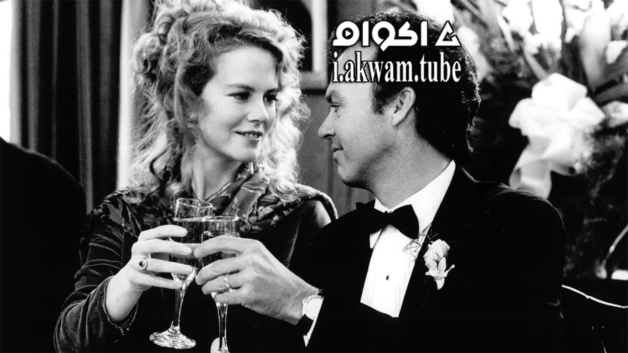 مشاهدة فيلم My Life 1993 مترجم