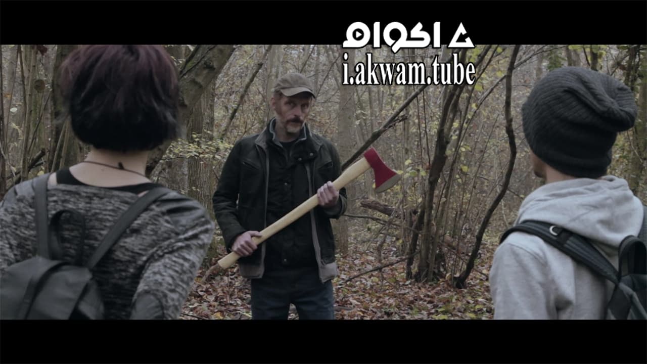 مشاهدة فيلم My Little Sister 2016 مترجم