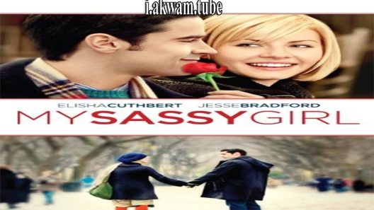 مشاهدة فيلم My Sassy Girl 2008 مترجم