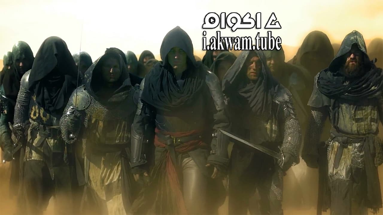 مشاهدة فيلم Mythica The Necromancer 2015 مترجم