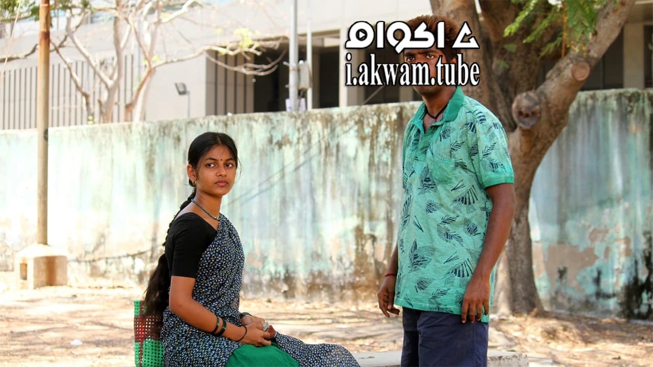 مشاهدة فيلم Naachiyaar 2018 مترجم