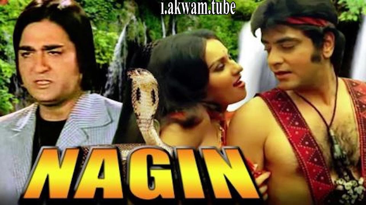 مشاهدة فيلم Nagin 1976 مترجم