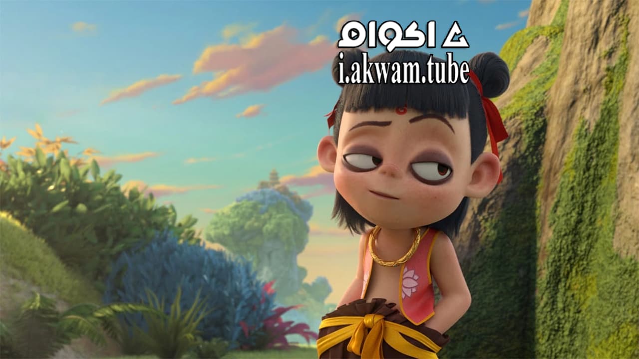 مشاهدة فيلم Ne Zha 2019 مترجم