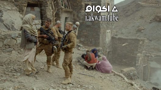 مشاهدة فيلم Neither Heaven Nor Earth 2015 مترجم