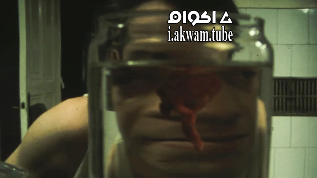 مشاهدة فيلم Nekromantik 1987 مترجم