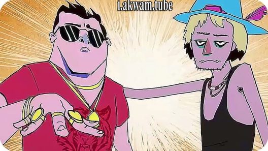 مشاهدة فيلم Nerdland 2016 مترجم