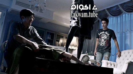 مشاهدة فيلم Net I Die 2017 مترجم